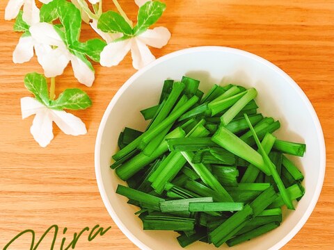 ニラの美味しい切り方と冷凍保存✧˖°